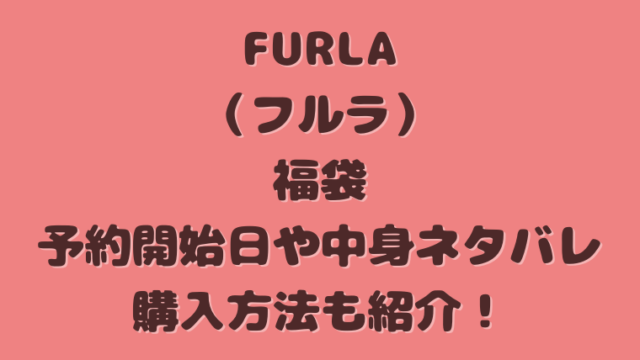 FURLA